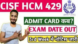CISF Head Constable Exam Date 2019 Out l CISF Head Constable Admit Card 2022 l cisf hc big update