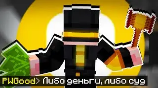 ПУГОД О 4DNEW | Нарезка Пугода