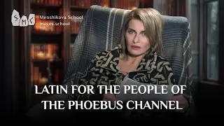 Does A Person Of The Phoebus Channel Need To Study Latin? Connecting With The Roman Gods