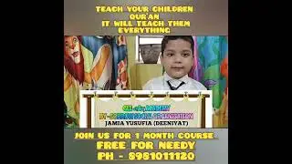 JOIN US - 8981011120 - GEE এAए ACADEMY JAMIA YUSUFIA ( DEENIYAT )BY - SORROW SOCIAL ORGANISATION