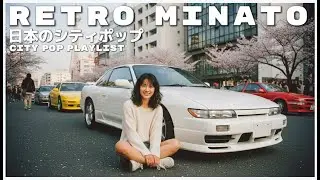 R E T R O　M I N A T O - 日本のシティポップ 80&rsquo;S JAPANESE CITY POP 🎵