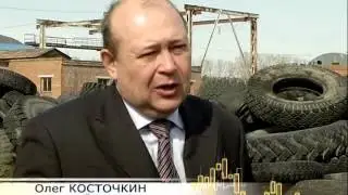 Программа 