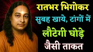 Yogananda's Longevity Secret: 5-Min Strong Legs Yoga for Life & Vitality
