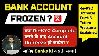 Bank Account Freeze by Cyber Cell? Re-KYC Unfreeze Truth & Future Problems Explained (2025 Guide)