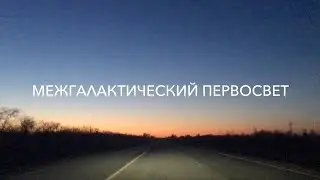 Астрофотография галактики M51 Водоворот - в телескоп на астрокамеру QHY268M - сезон галактик открыт!
