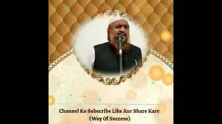 KISI KO HIKARAT KI NAZAR SE DEKHNA
