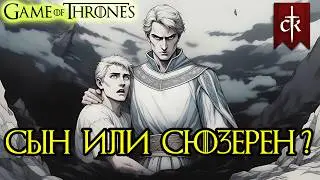 Самый жестокий выбор Лорда Кастамере: Золото или Семья? | CK3 AGOT