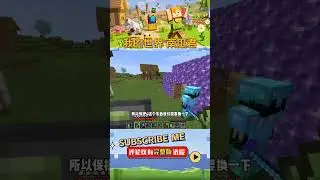 精英世界（17）：制作大量精英傀儡，準備硬剛堅守者 #我的世界 #MC #我的世界烧鸡 #Minecraft #MOD