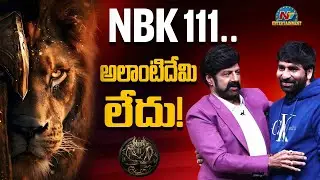 #NBK111 Movie Latest Update ? | Balakrishna | Gopichand Malineni | Nayanthara | Thaman S | NTV ENT
