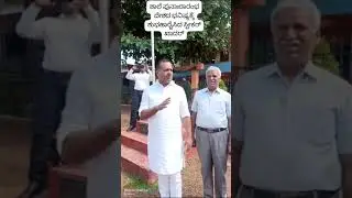 Karnataka Vidhansabha Speaker UT Kader Visited his Manglore Councitency Govt School.