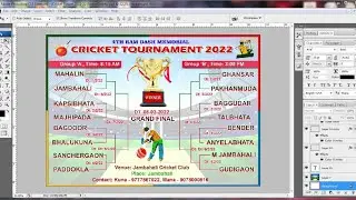 New Cricket Fixtures Adobe Photoshop PSD File Free Download | Bariha Graphic