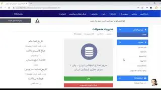 Ubuntu 18 Installation Video Tutorial