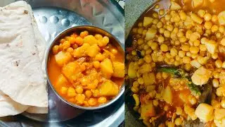 সকালের টিফিন হোক বা রাতের ডিনার লুচি রুটি পরোটার সঙ্গে মাত্র 10 মিনিটে বানিয়ে ফেলুন সুস্বাদু ঘুগনি।
