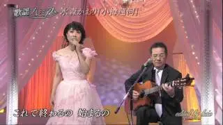 水森かおり 小樽運河