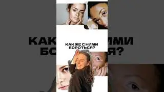ВИТАМИН С 🌷 вб 332672322 🌷 #бьюти #витамины #уходзасобой