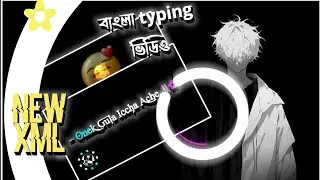 New typing video xml  📥✅☠️