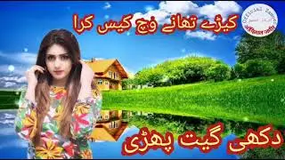 whatsapp status hindko song whatsapp status hindko status 2021