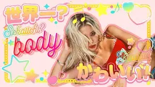 Dayoung - Body (kawaii jersey club flip)