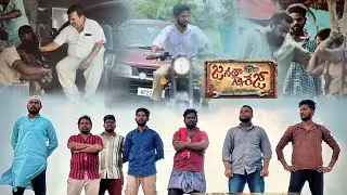JanathaGarage Video Songs || Chittidps || Narsipatnam kurrollu