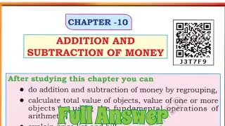 ||4 класс математика|| глава 10 Сложение и вычитание денег||#class4 #class4maths