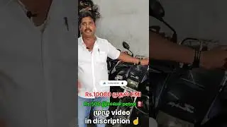 splendor second hand bike tamil best mileage second hand bike tamil maninirmal #shorts #shortvideo