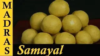 Kadalai Maavu Laddu / Besan Laddu Recipe in Tamil / Pottukadalai Urundai