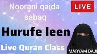 Noorani Qaida Lesson + Attahiyat Dua | Live Quran Class Today | Learn Namaz Dua Step by Step। Maryam