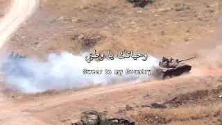 Lebanese Army Official (2023) - جديد الجيش اللبناني