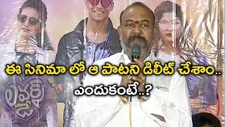 Lovers Day Movie Team Press Meet | Priya Prakash Varrier | Roshan | Filmibeat Telugu