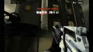 PS2 BLACK OPS fast completion 
