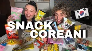 ASSAGGIAMO SNACK COREANI 🇰🇷🫰🏻 *assurdi*