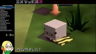 Cubivore True Ending Speedrun in 2:42:22