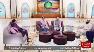 LIVE: Program Ramadan Aur Hum with Ovais Mangalwala and Shiffa Yousafzai | 14 May 2019 | Hum News