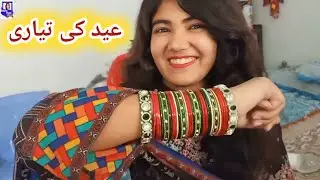 Eid ki teyari | happy eid day | eid mubarak