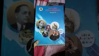11th standard commerce textbooks #11th #11thclass class  #bk #economics #ocm #maharashtraboard