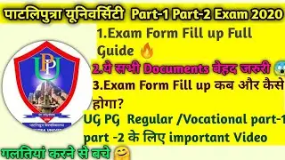 Patliputra University Exam Form UG PG 2020|How to fill up Patliputra university Exam From|Documents