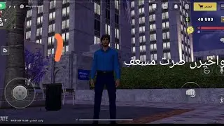 لان تنسون لايك واشتراك وبس والله مشهدء ممتعه للجميع وتحياتي لكم