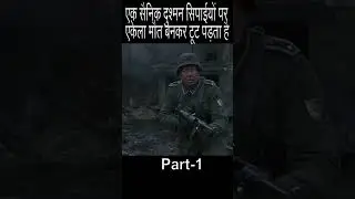 1942 german vs russian fight #shorts #movies #fyp #reels