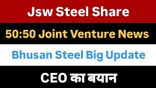 jsw steel share news today | jsw steel company | jsw steel share | jsw steel share latest news |