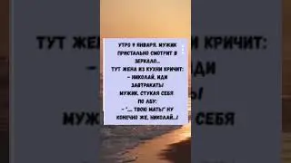 #shorts #шуточное #прикол #юмор