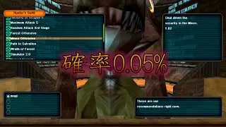 #82【PSOBB DESTINY】D-VIRUS LAUNCHER 周回
