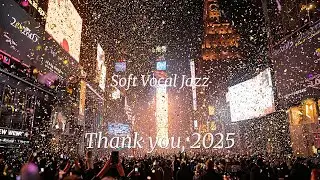 Лучшие винтажные песни 2025 | Тёплый джазовый плейлист кафе для завершения года