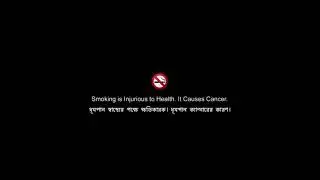 Bengali short films/Professor