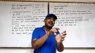 Amresh Sir : Physics : Class 11 : Unit 1