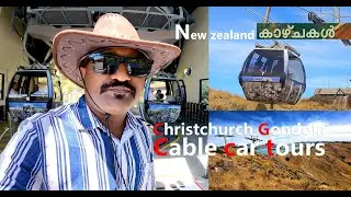 ക്രൈസ്റ്റ് ചർച്ചിലെ Cable Car Tour ന്യൂ സിലാൻഡ്