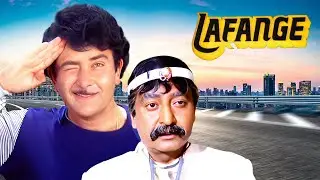 LAFANGE (लफंगे )1975 Hindi Full Movie | Randhir Kapoor | Mumtaz | Pran | Old Classic Movie