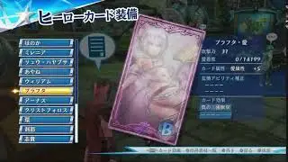 Musou Stars