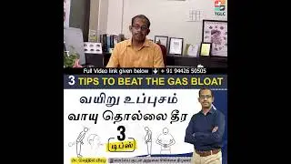 3 Ways to Relieve Stomach Bloating and Gas | Gas Stomach Bloating