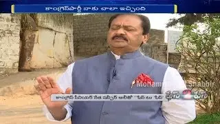 Congress Leader Shabbir Ali Face to Face || Fires on TRS Government || Mohammad Ali Shabbir
