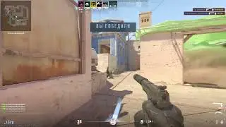 мне 9 лет я играю в кс2 / I am 9 years old and I play CS2 / регион 24